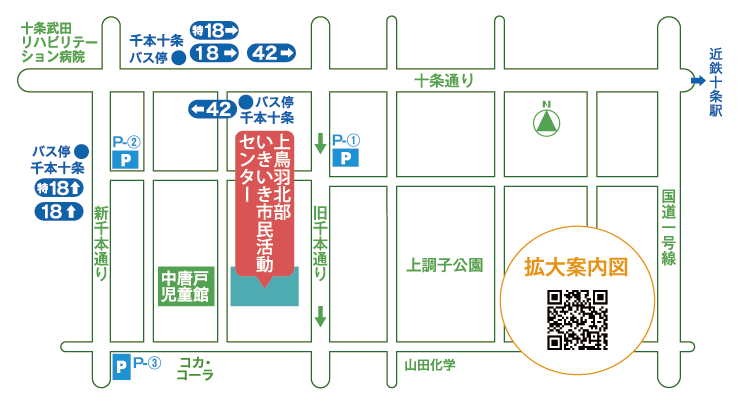 京都市上鳥羽北部いきいき市民活動センター　地図